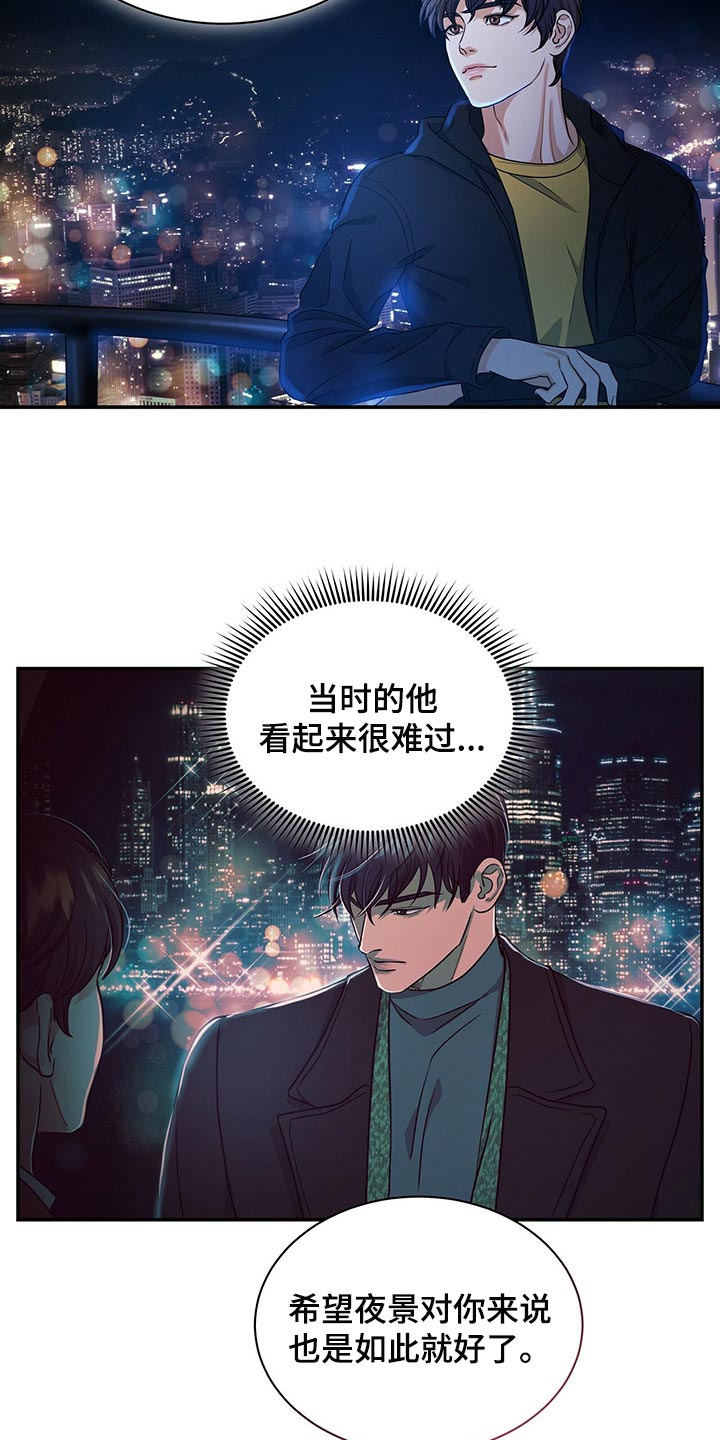 第61章：我活得很幸福17