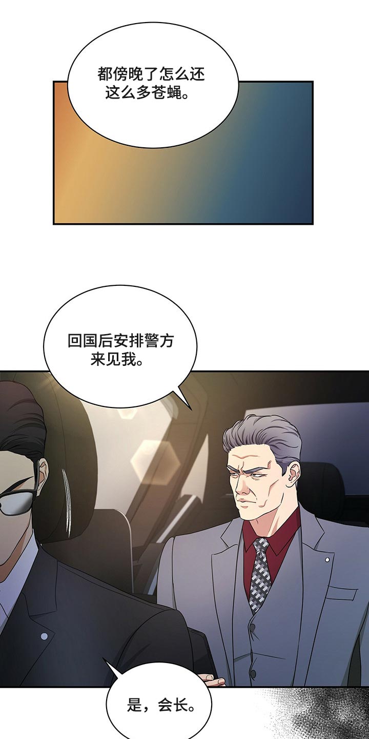 第63章：必须认可我的成就11