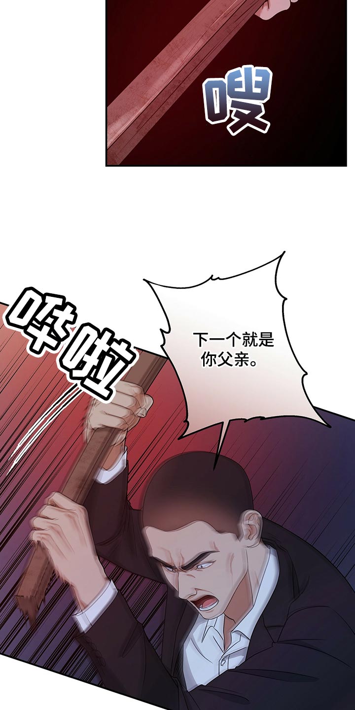 第75章：人质25