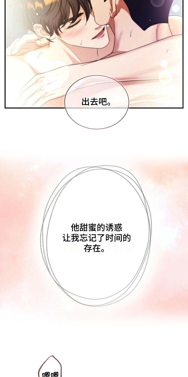 第61章：我活得很幸福21