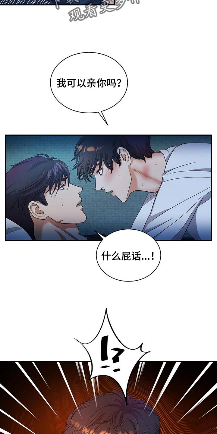 第37章：求你回来12