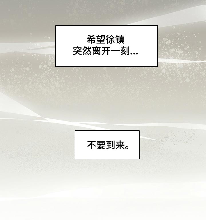 第74章：不要到来28