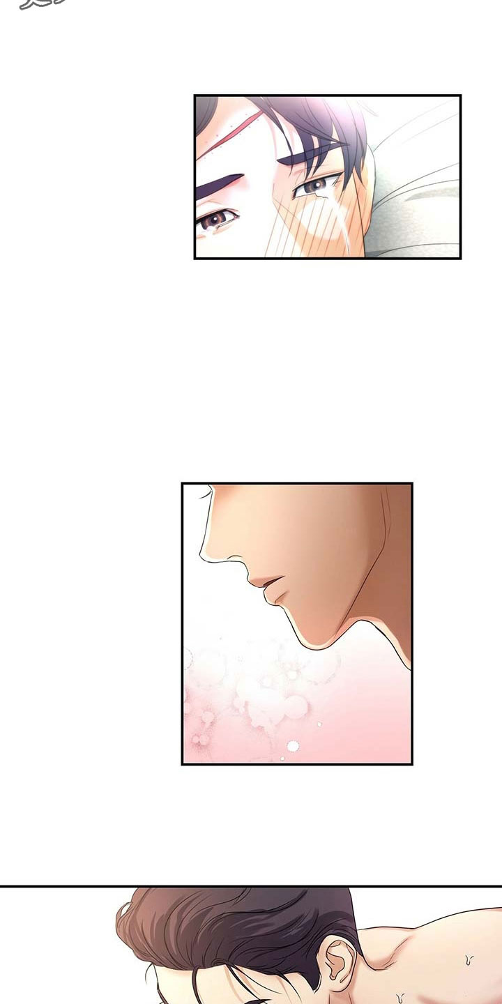 第19章：怜惜6