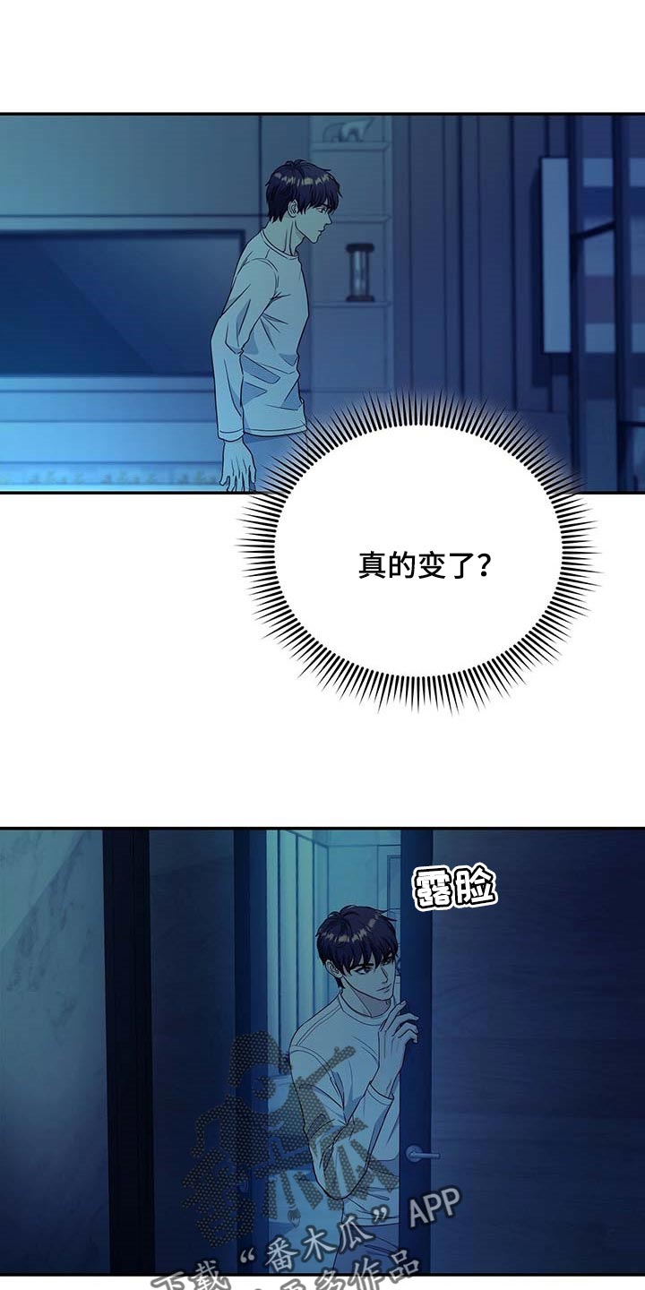 第31章：前辈20