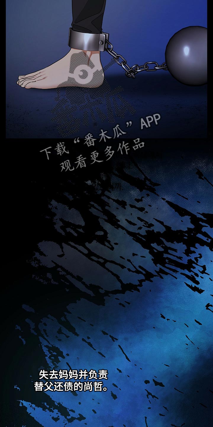 第75章：人质20