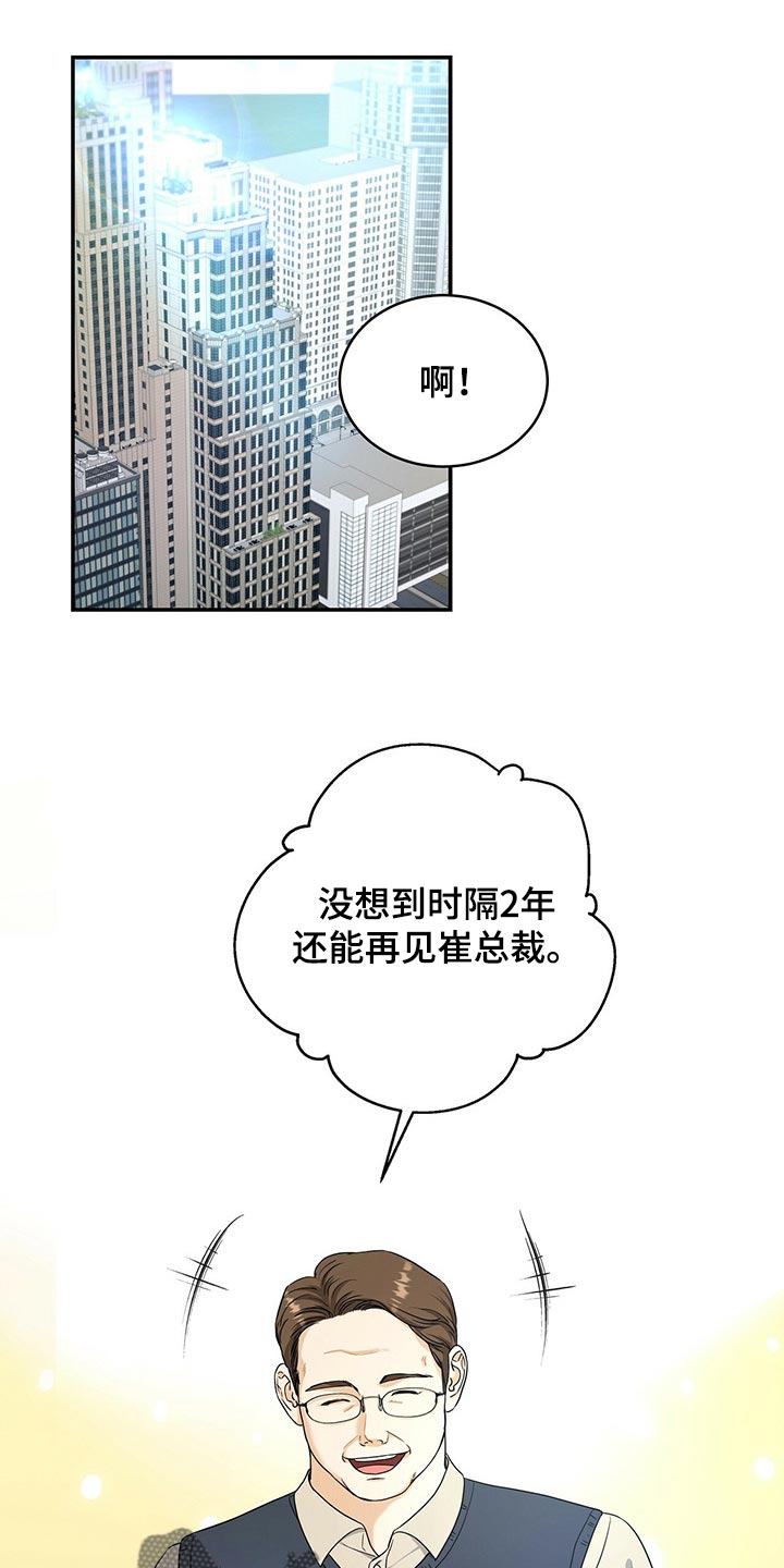 第44章：催眠0