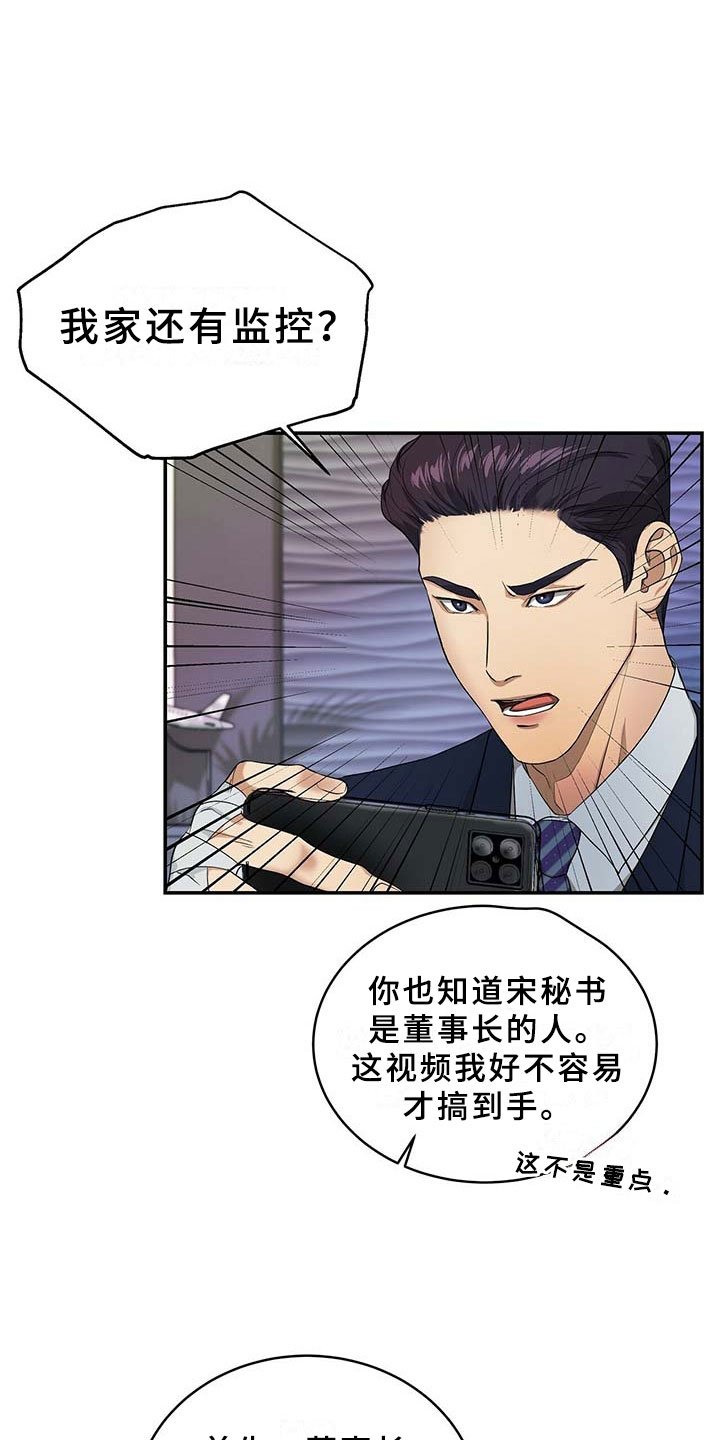 第8章：监控15