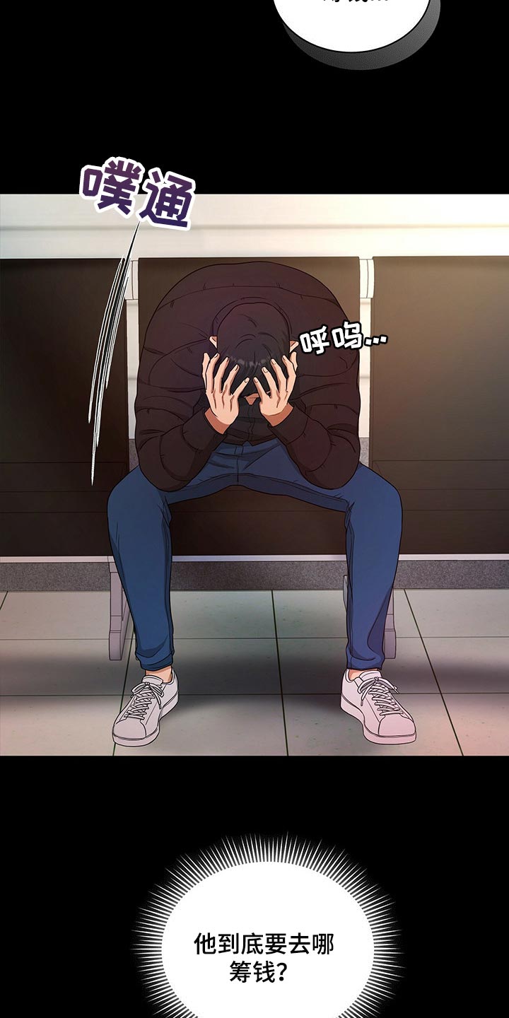 第56章：妈妈就拜托你了17
