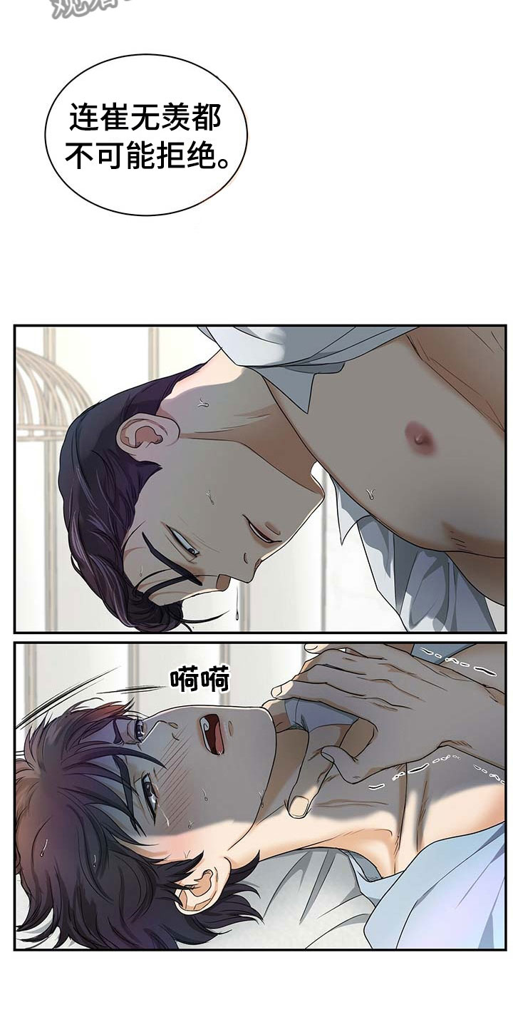 第17章：奇怪15