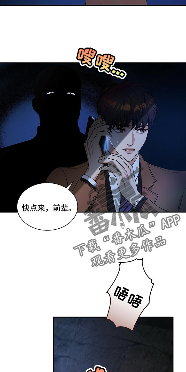 第76章：请你帮帮我1
