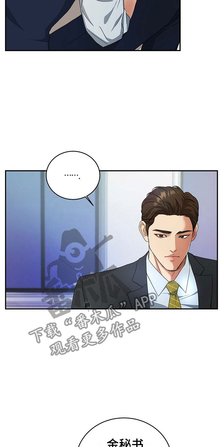 第14章：我们谈谈5