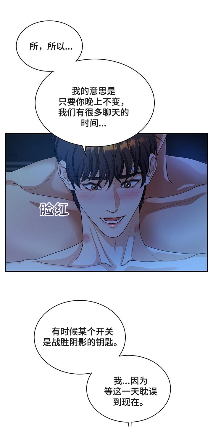 第62章：布置作业15
