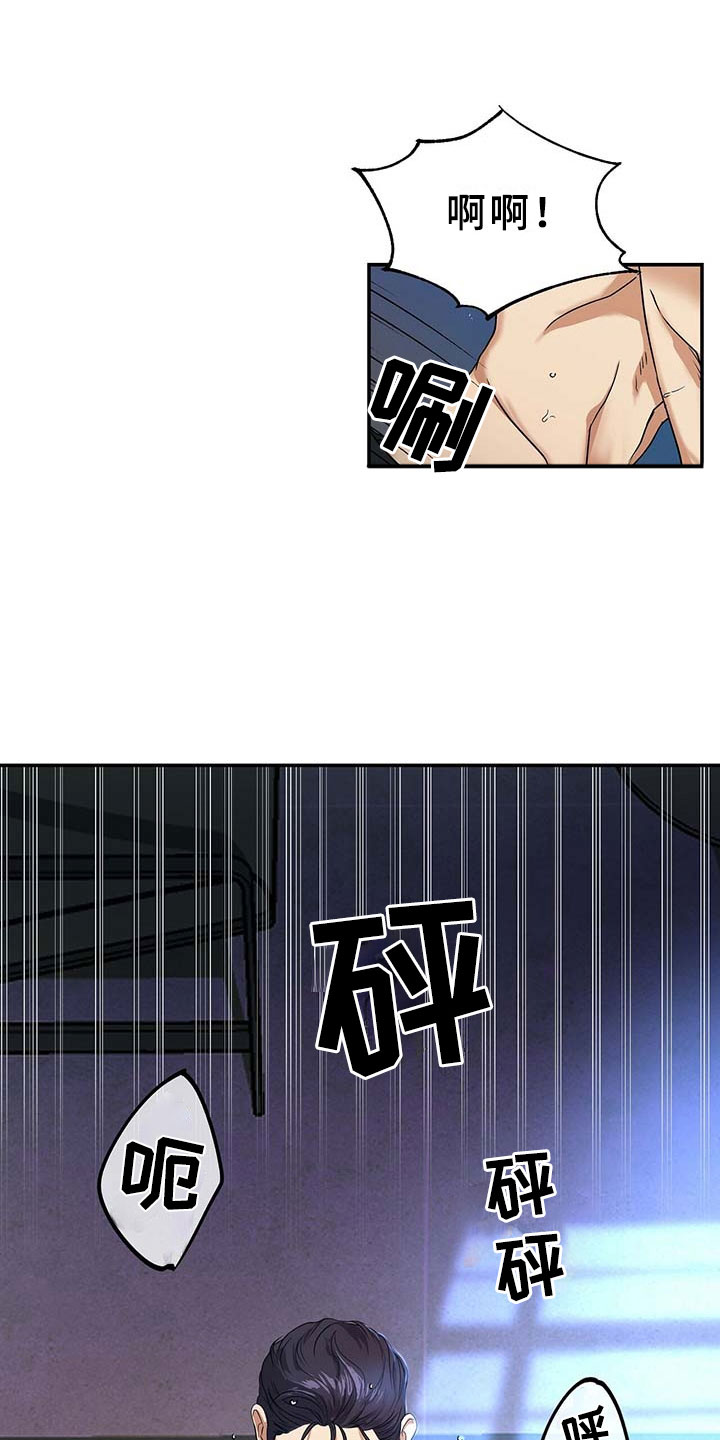 第5章：一个小时14