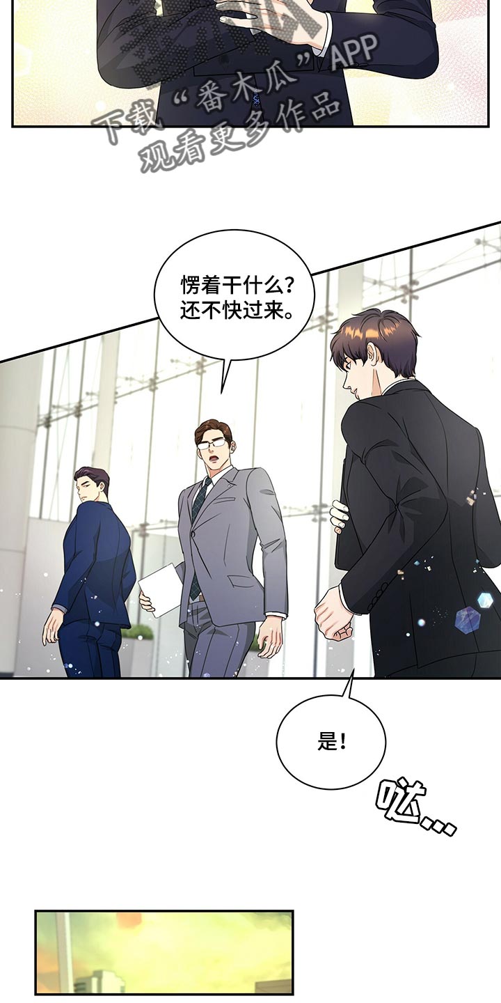 第71章：退位20