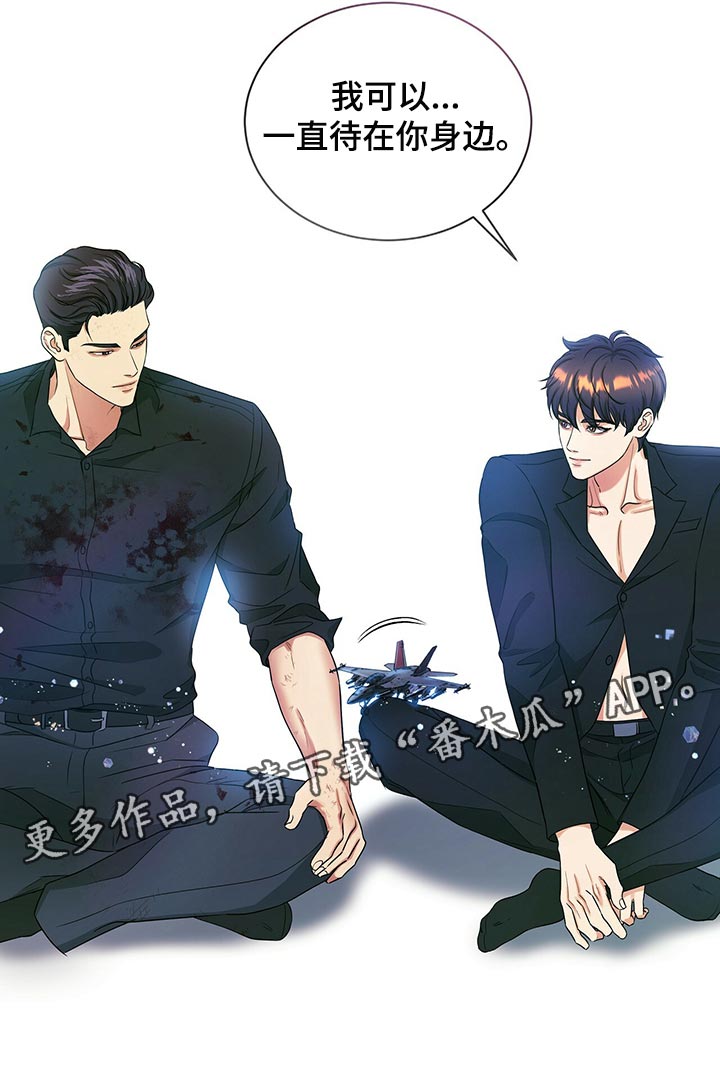 第79章：我可以一直待在你身边30