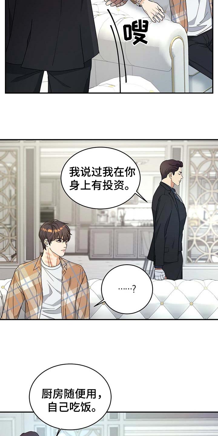 第28章：证据11
