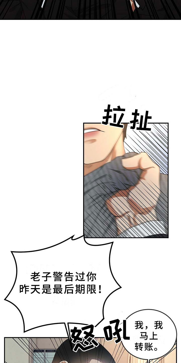 第9章：上门10