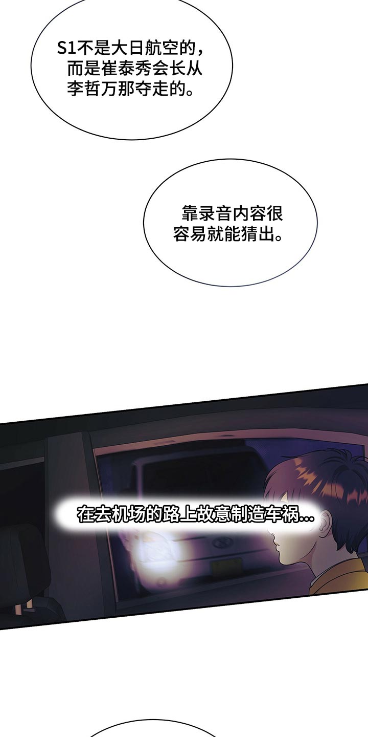 第66章：贡献18