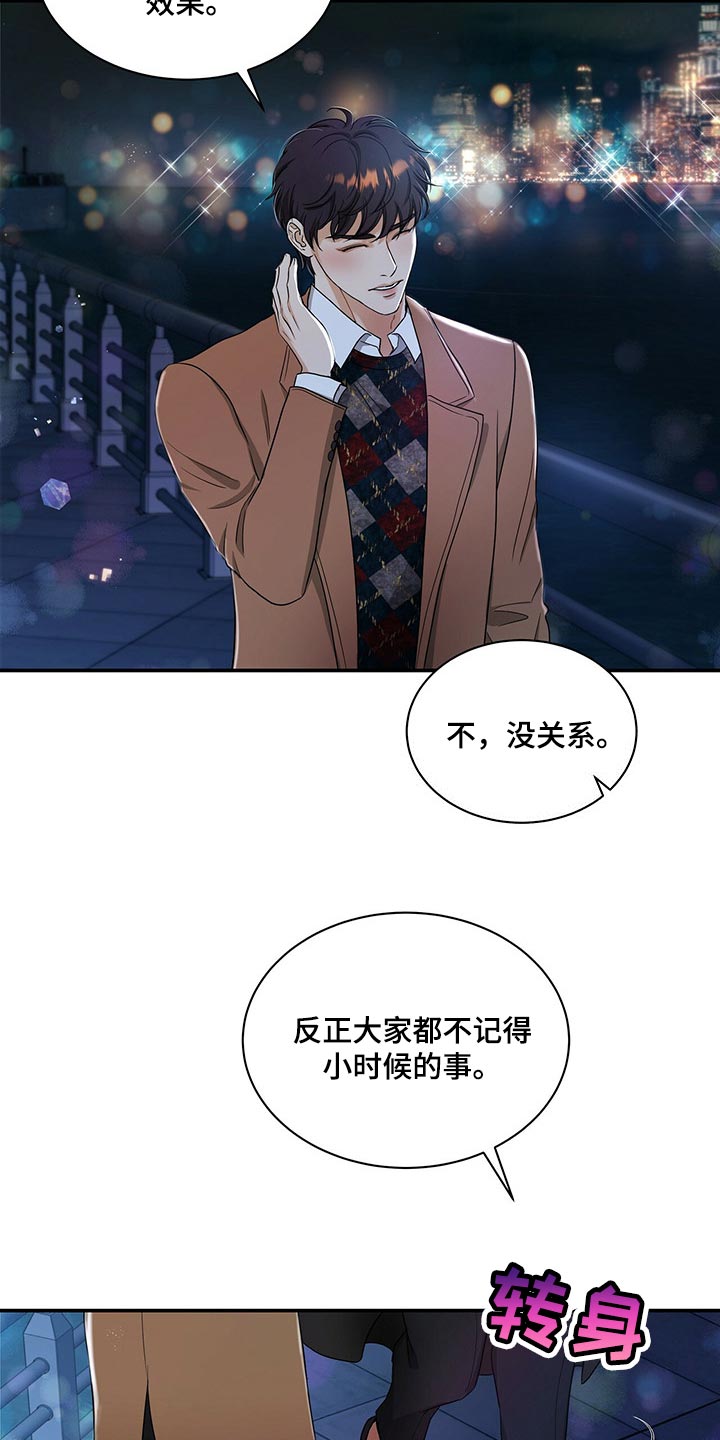 第49章：副作用5