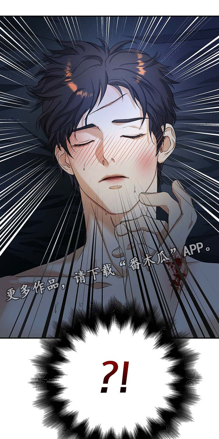 第6章：契机18
