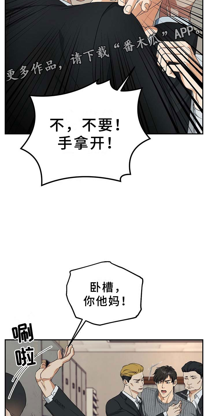 第9章：上门26