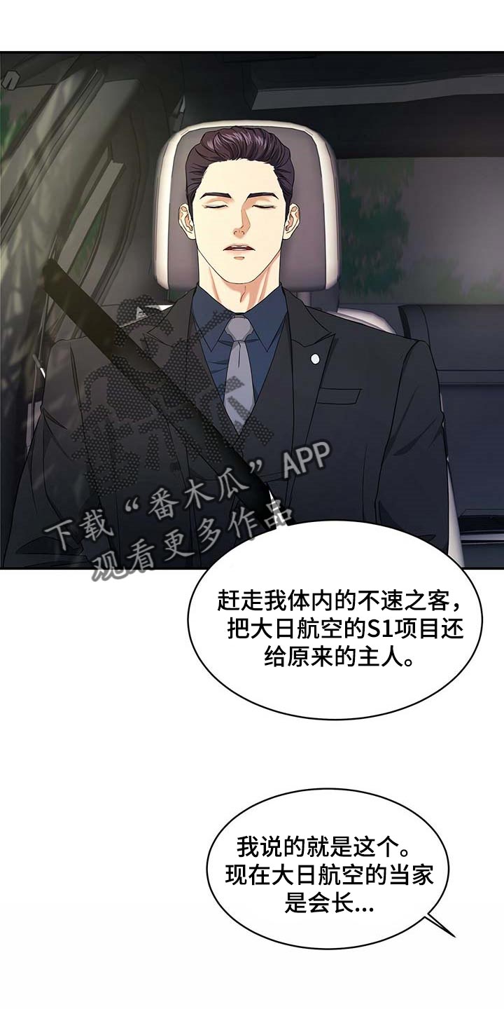 第29章：负责16