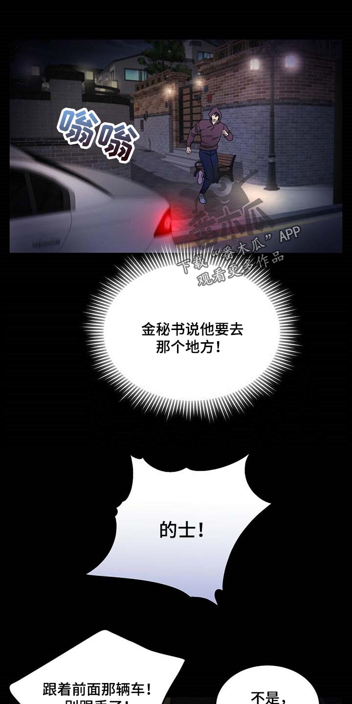 第51章：这才刚开始5