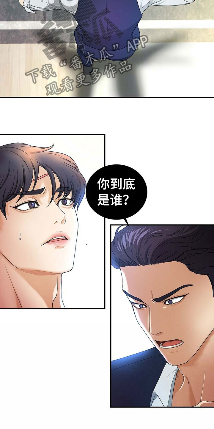 第15章：谈崩18