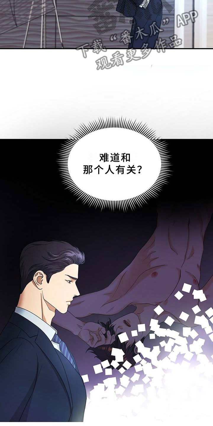 第8章：监控9