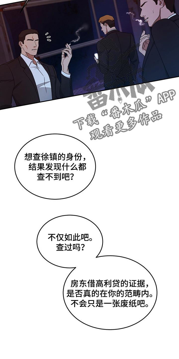 第75章：人质16