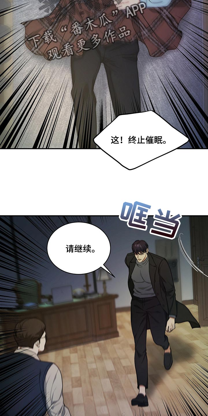 第45章：只是噩梦而已8