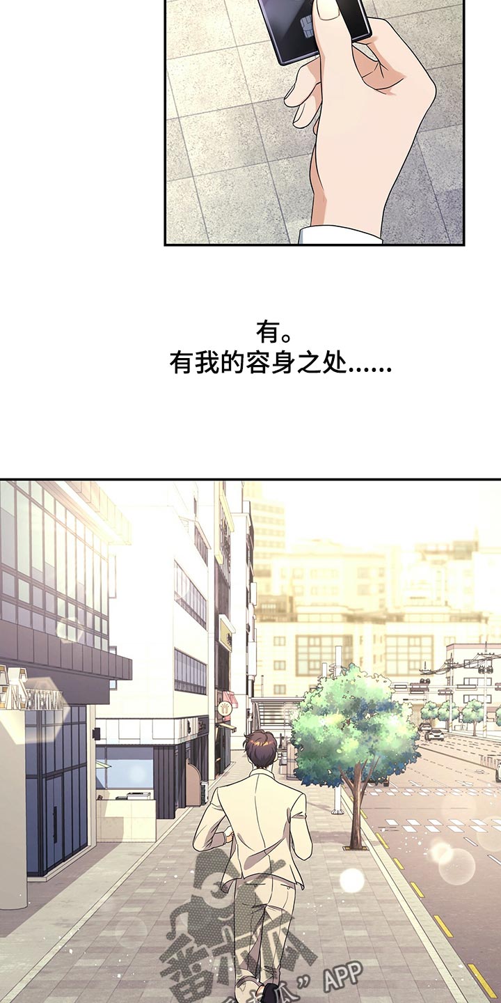 第66章：贡献24