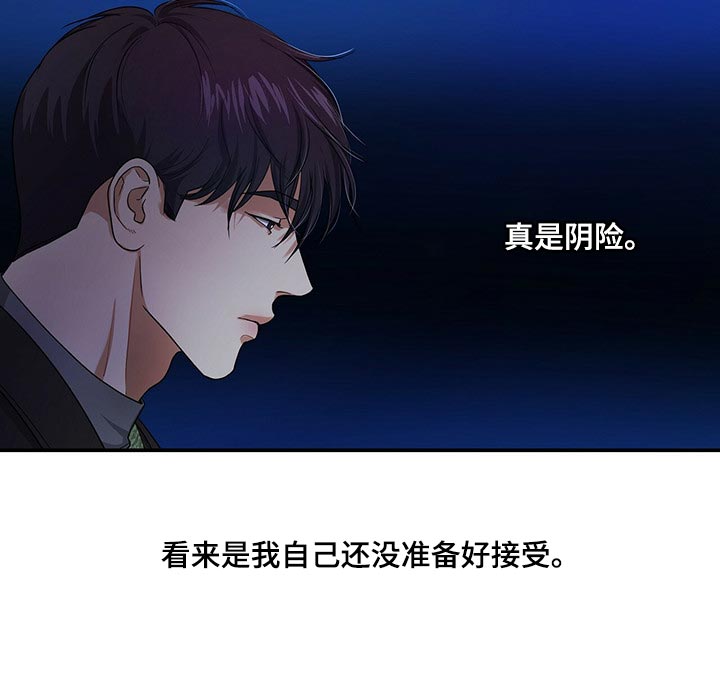 第49章：副作用7