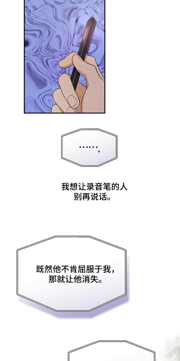第66章：贡献8