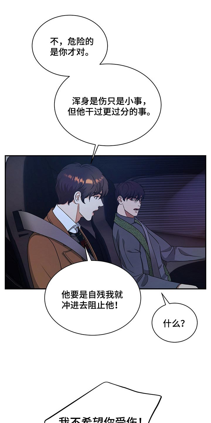 第49章：副作用21