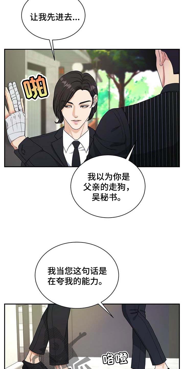 第34章：另一个办法23