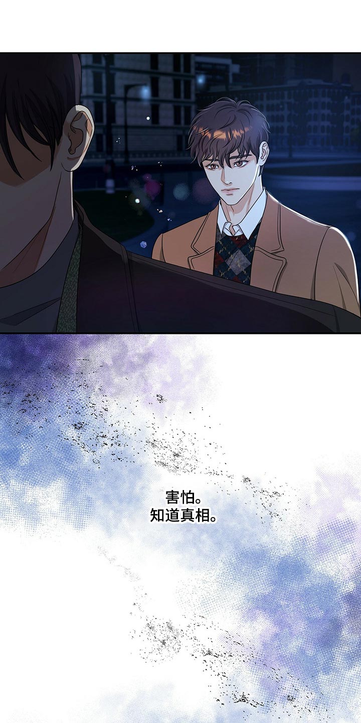 第49章：副作用8