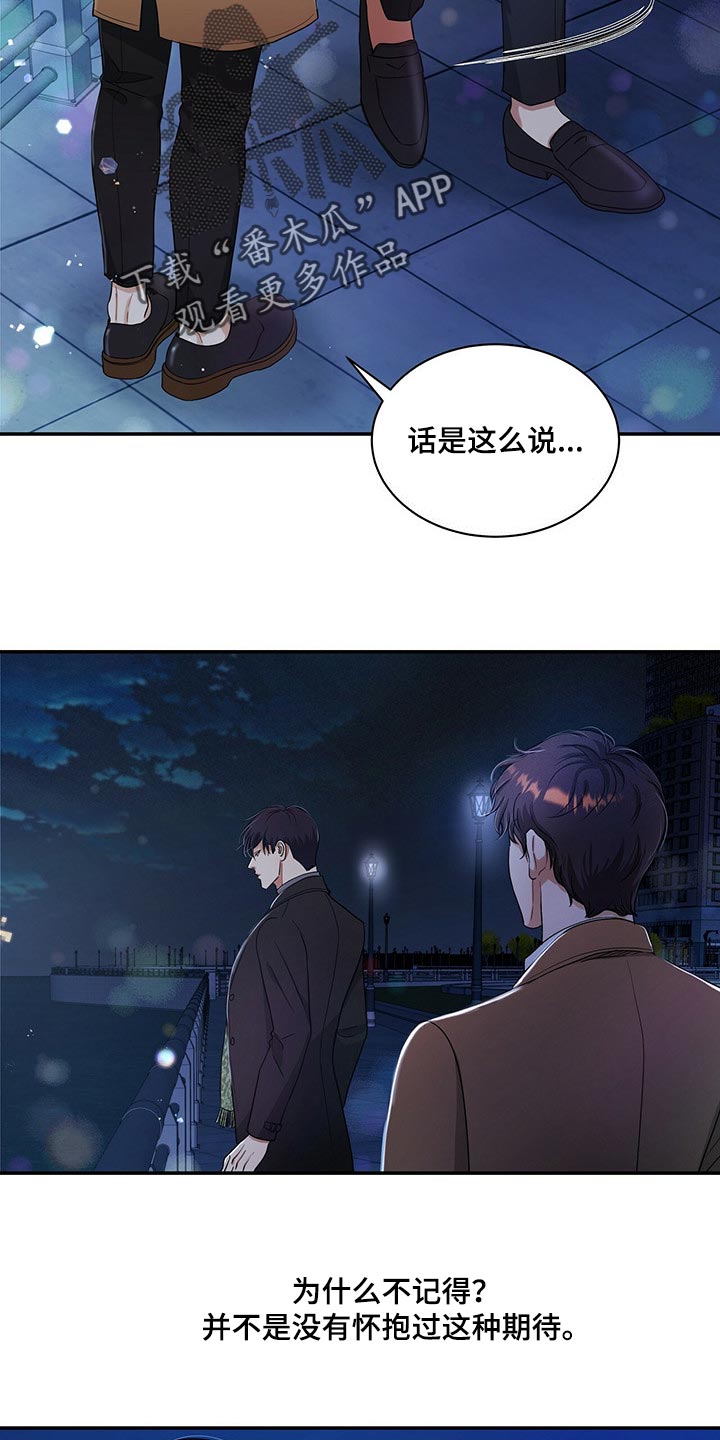 第49章：副作用6