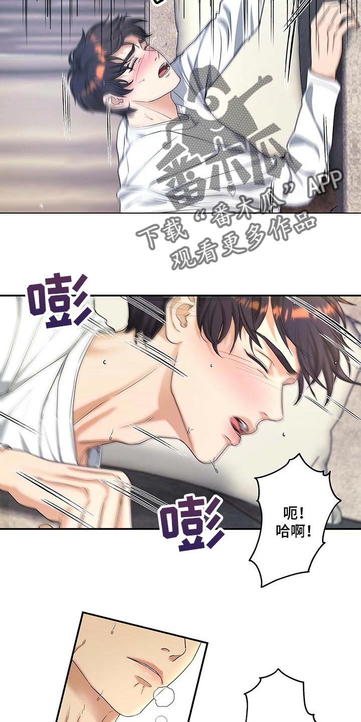 第41章：16年前一样的早晨12