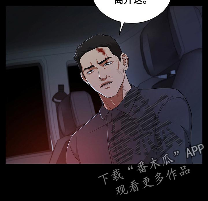 第57章：现在我只有你了10