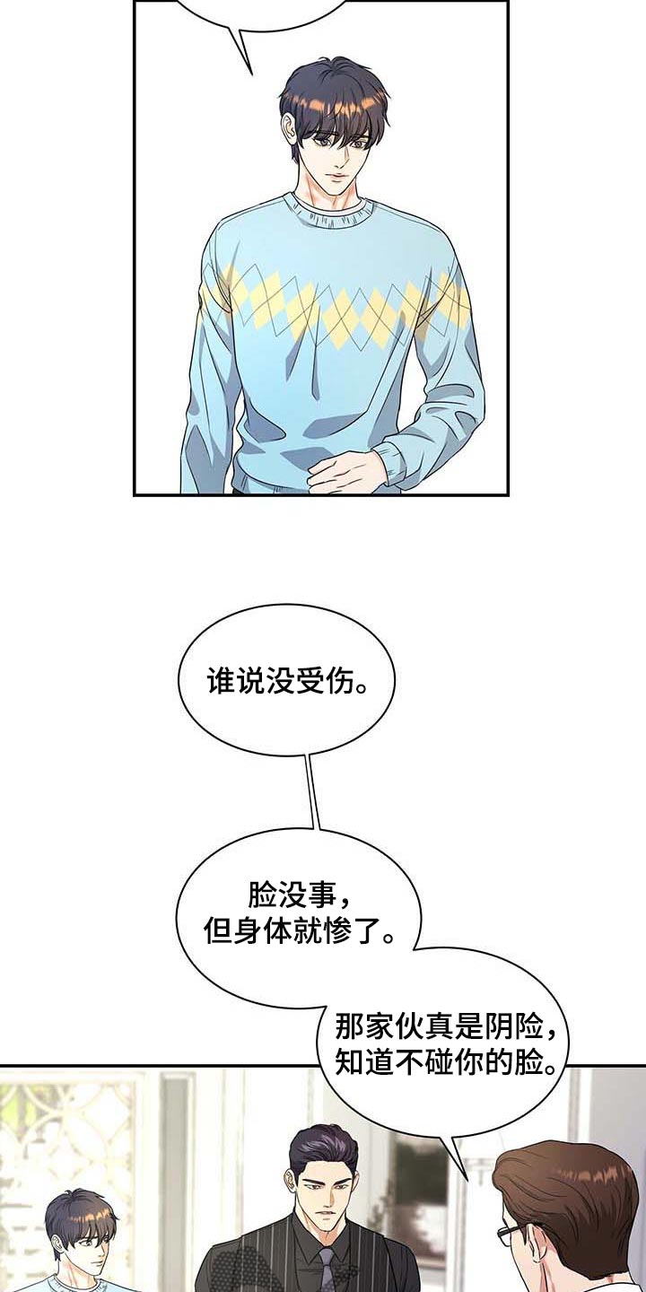 第34章：另一个办法8