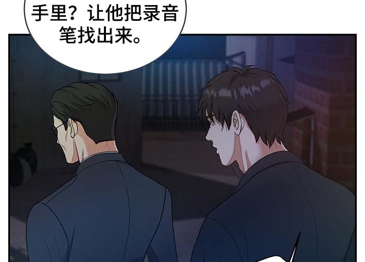 第24章：他很担心你7