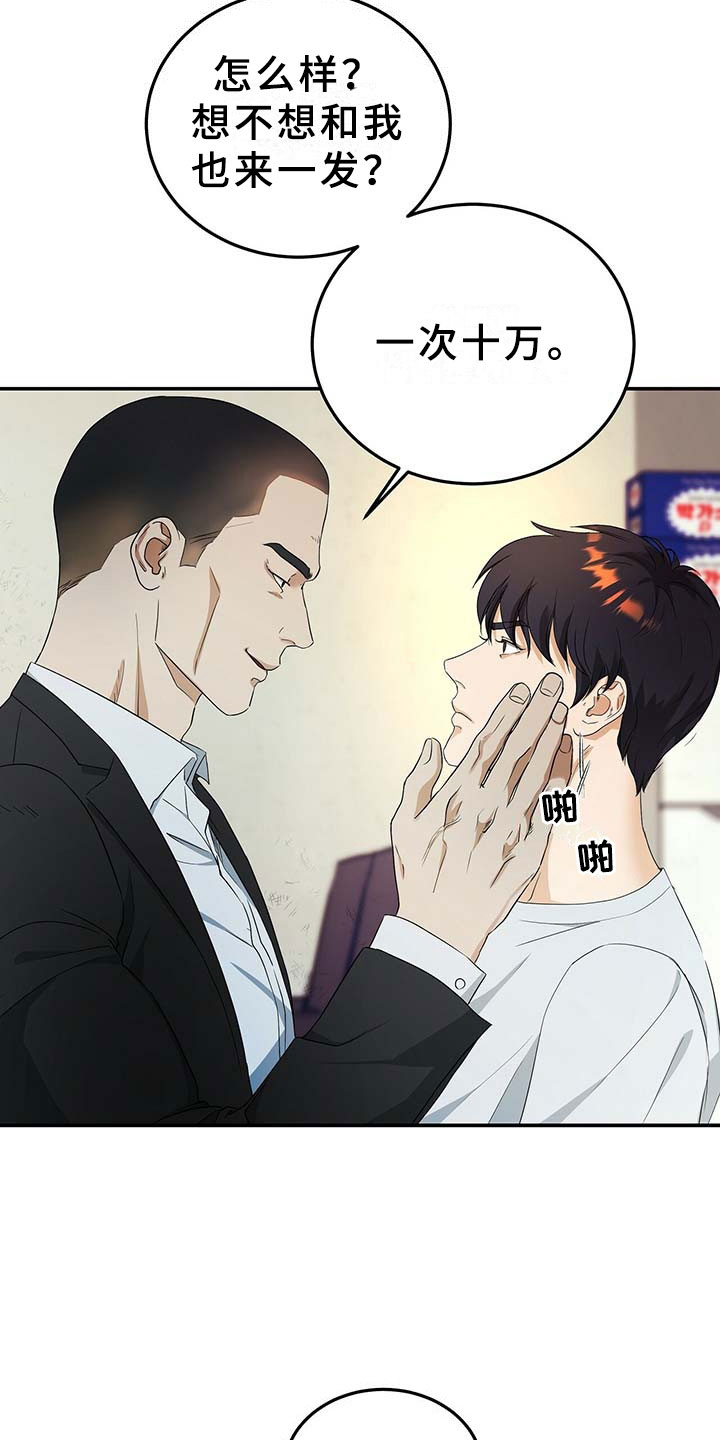 第9章：上门22