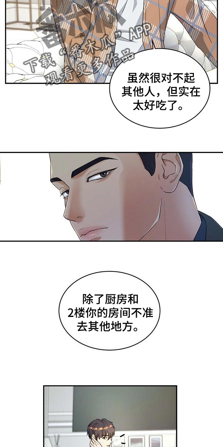 第28章：证据15