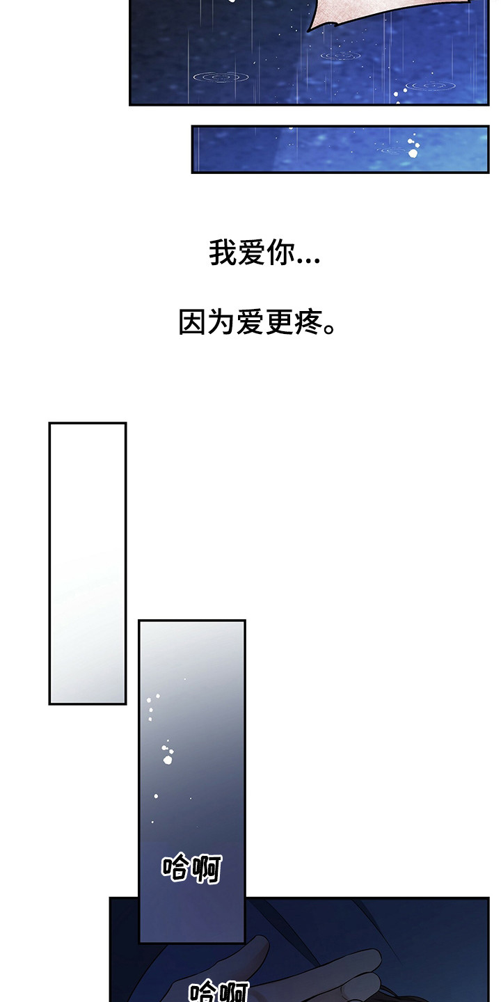 第84章：争吵21