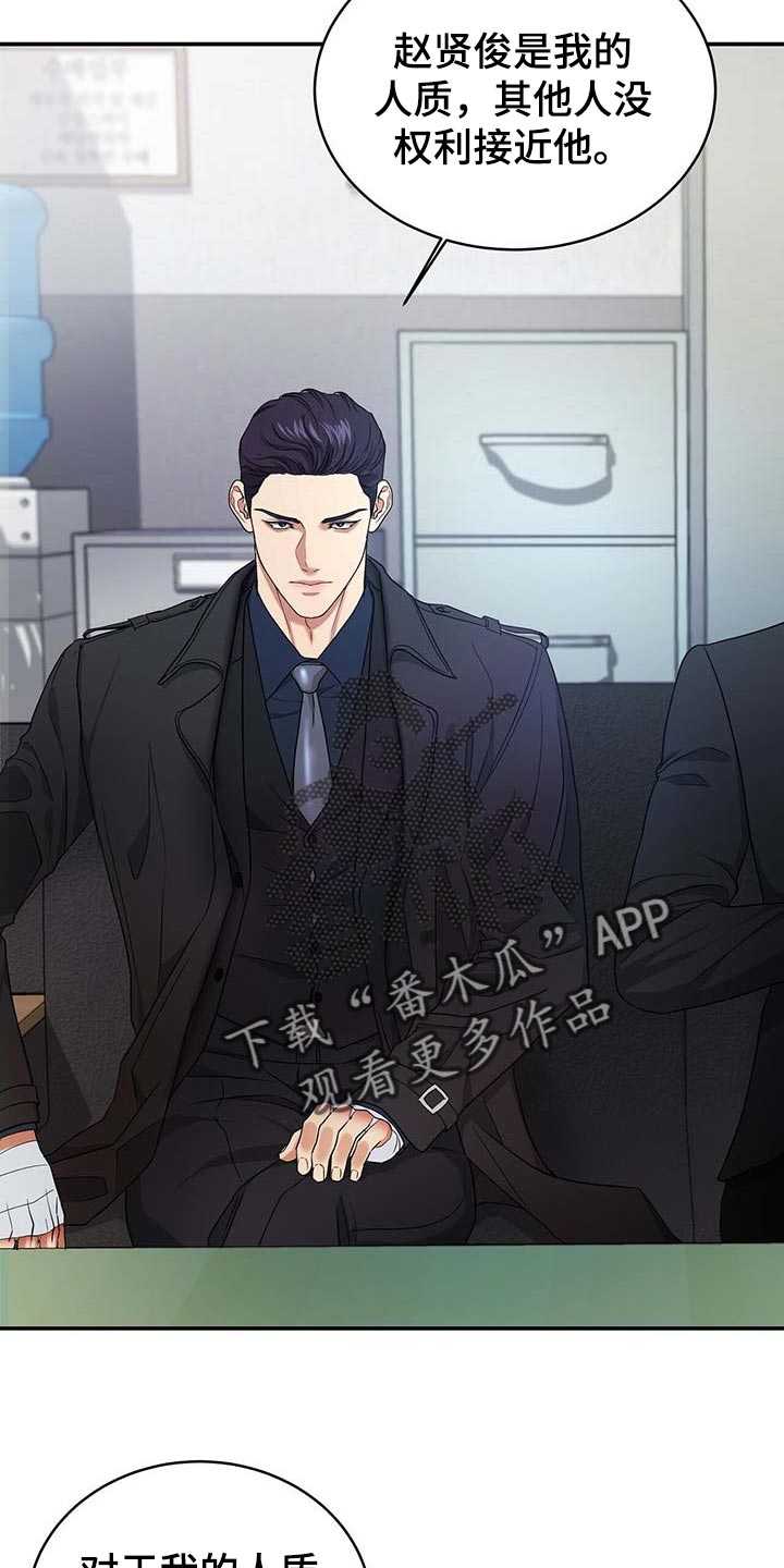 第28章：证据21