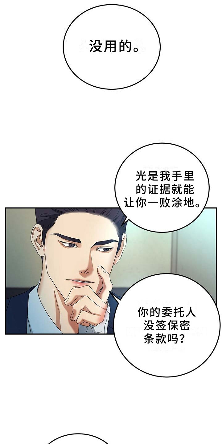 第11章：离开1