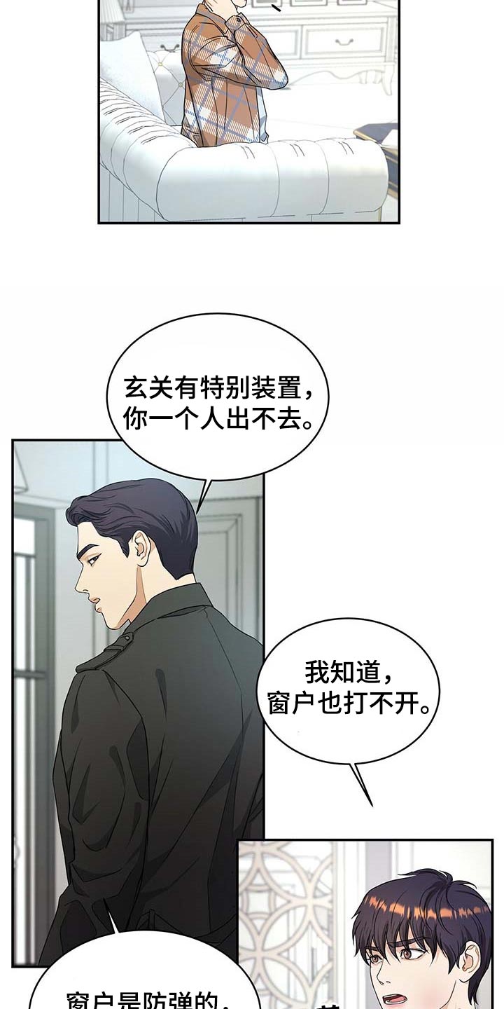 第28章：证据16