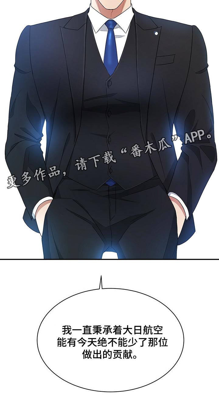 第66章：贡献29