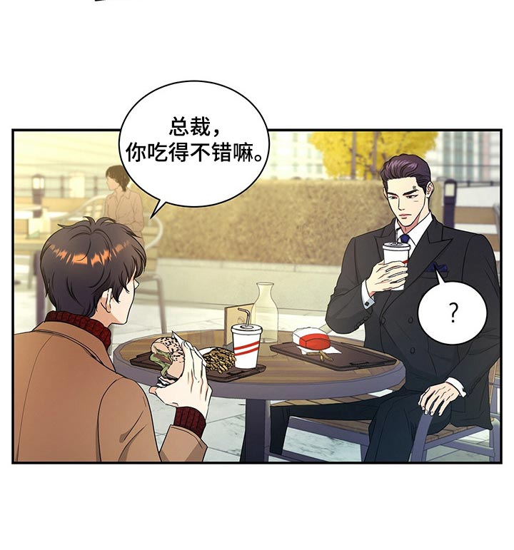 第59章：看在你长得帅的份上8